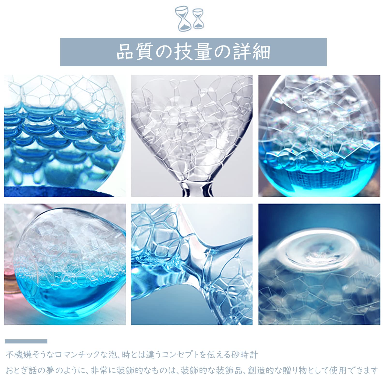 クリスタルマーメイド砂時計 クリスタルマーメイド砂時計 - メルカリ